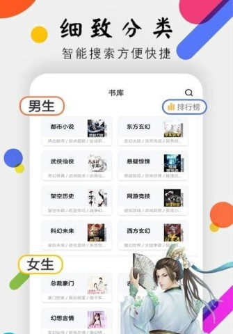 һС˵app°汾 1.0.1