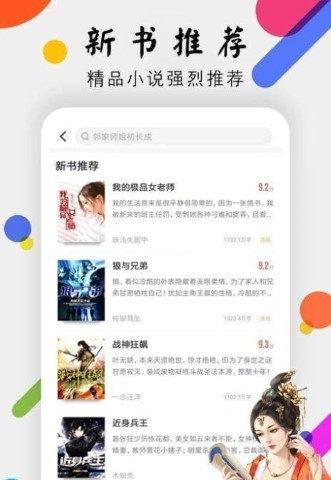 һС˵app°汾 1.0.1