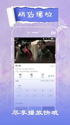 ݮӰapp° 1.0.0