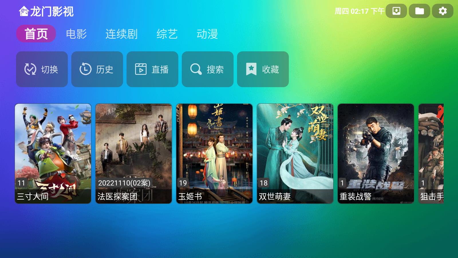 Ӱapp 1.0.3