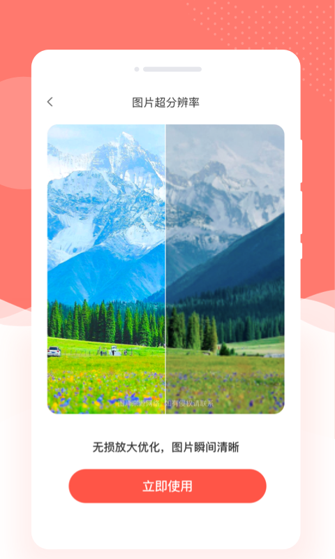 ױѰapp 1.0.0
