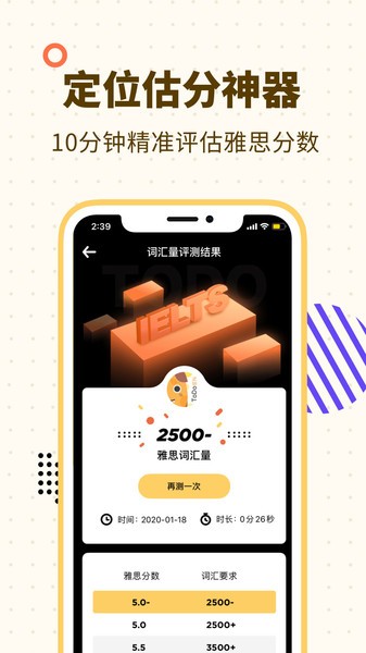 ˼app 1.10.0