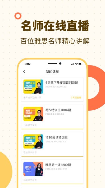 ˼app 1.10.0