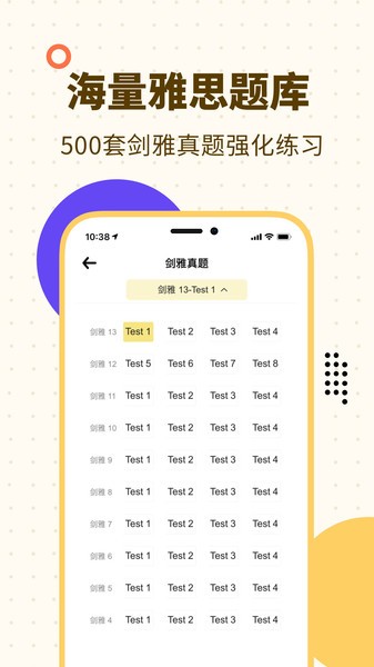 ˼app 1.10.0