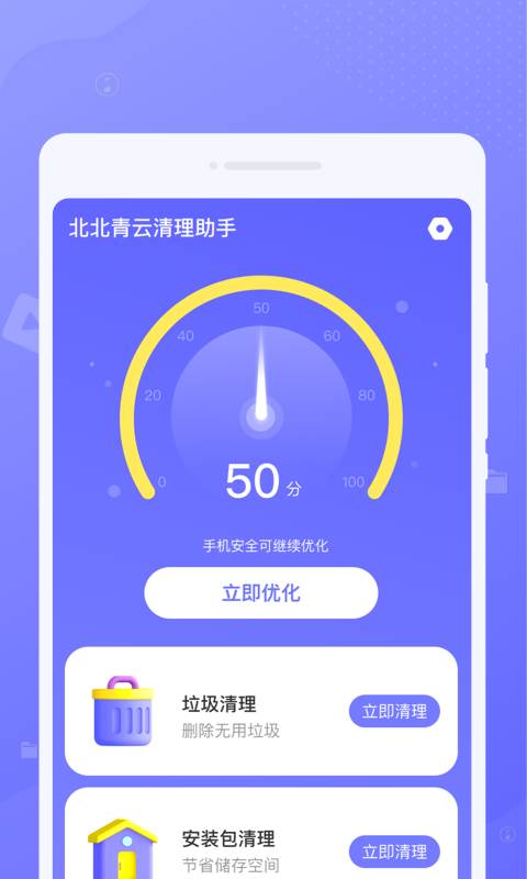 ְ׿app 1.0.0