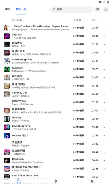 app beta5.2