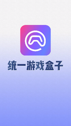 ͳһϷӰװapp 1.0.11