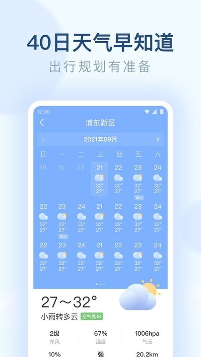 Ѱapp 1.0.0