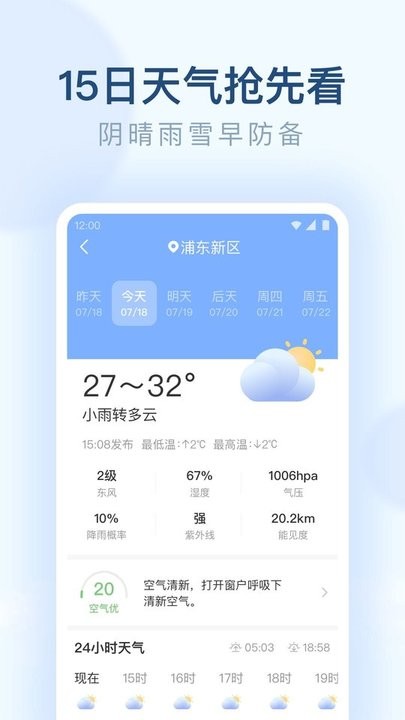Ѱapp 1.0.0