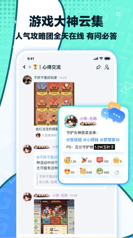 ٷҳ 2.9.1