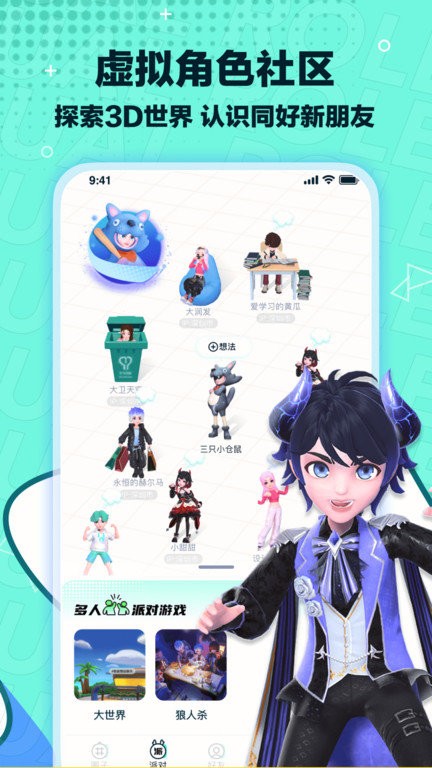 ٷҳ 2.9.1