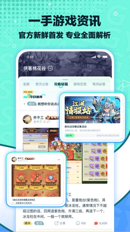 ٷҳ 2.9.1