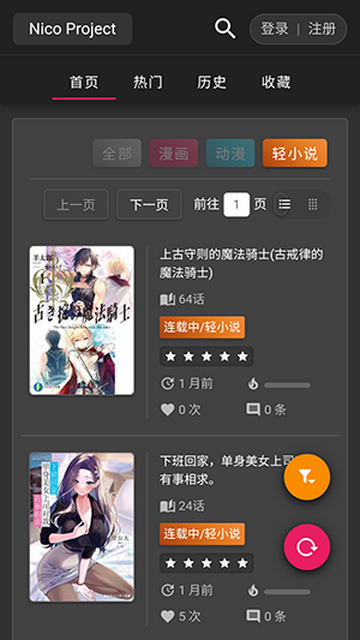 NicoС˵׿app 1.0.0