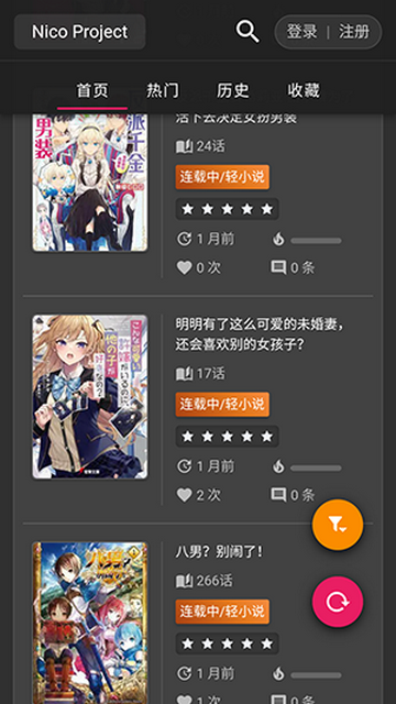 NicoС˵׿app 1.0.0