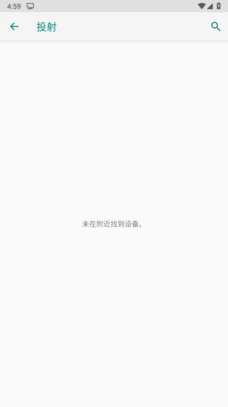 Miracastٷ 1.1.8