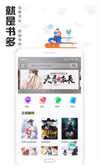 ȫС˵ɰapp 2.5.4