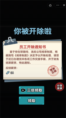 ƽѰ V1.0.8