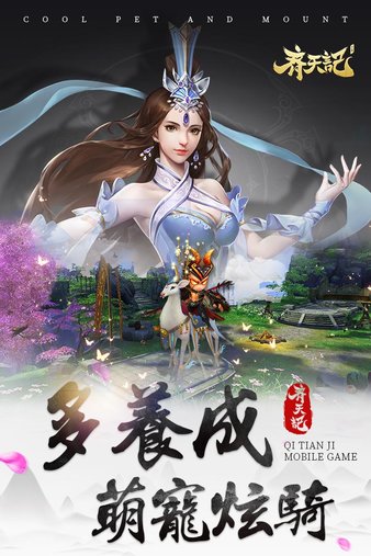  V4.0.43.50