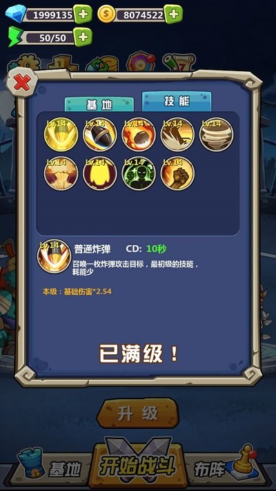 ɥʬذװ V1.0.41
