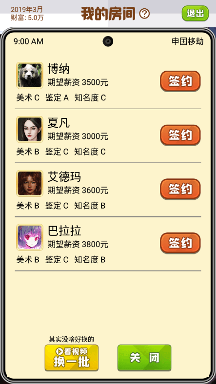 ģϷ V1.0.0