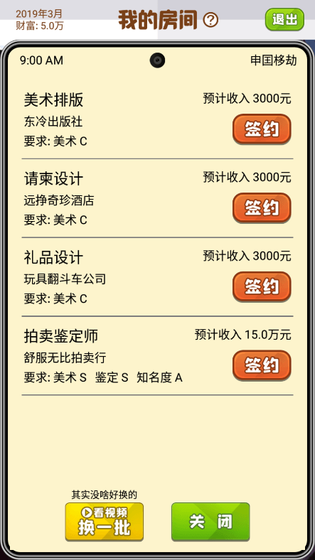 ģϷ V1.0.0