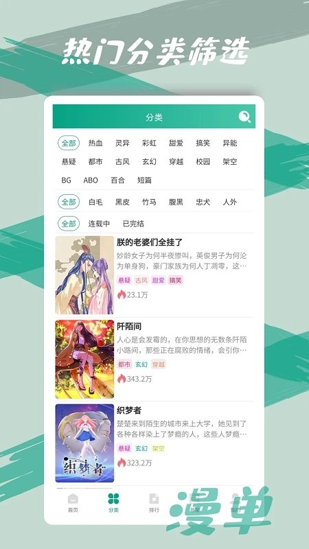 app 1.5.1