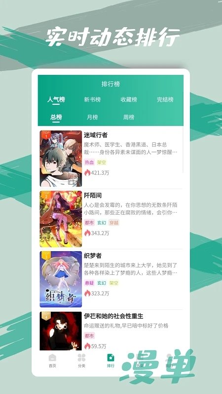 app 1.5.1