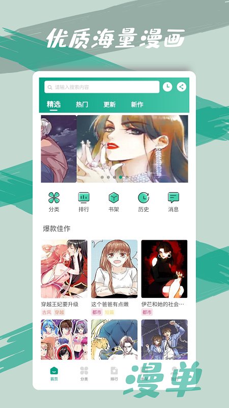 app 1.5.1