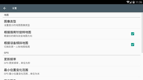 GPSԹٷ 1.2.3