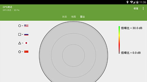 GPSԹٷ 1.2.3