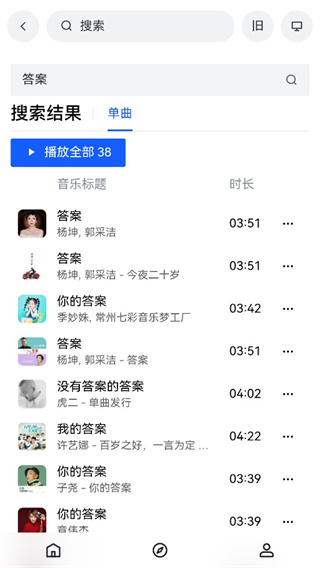 myfreemp3ֹֻذװ 1.0.4