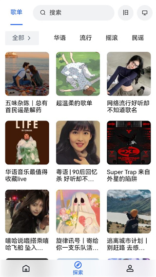 myfreemp3ֹֻذװ 1.0.4