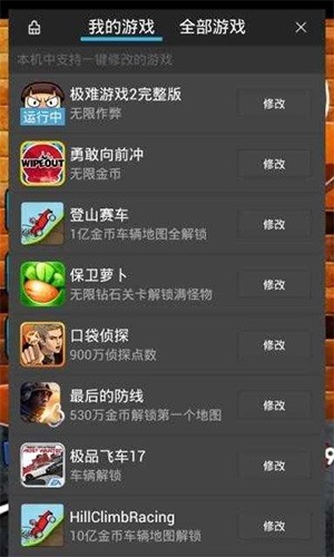 ָϷ޸root׿ 2.2.1