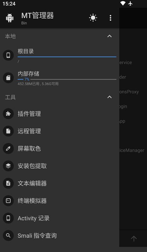 mtذװ release-0.3