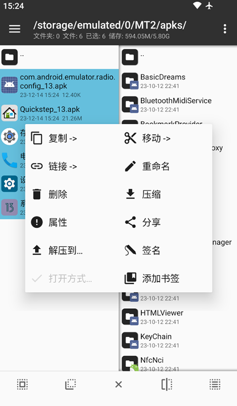 mtذװ release-0.3