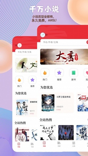 ޵ȥ 1.9.9