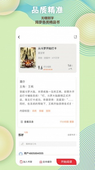 ޵ȥ 1.9.9