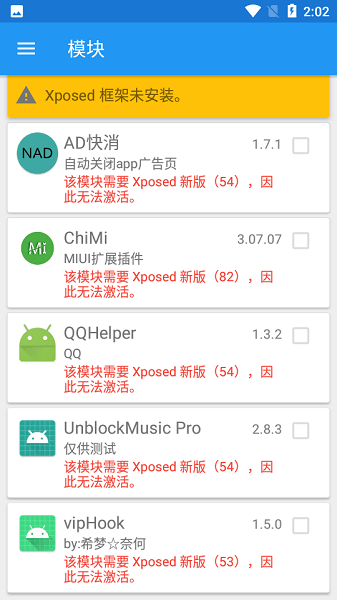 xposedܹٷİ 2.7 experimental1