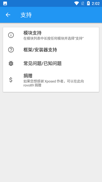 xposedܹٷİ 2.7 experimental1