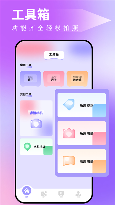 ͼɹֻذװ 1.12