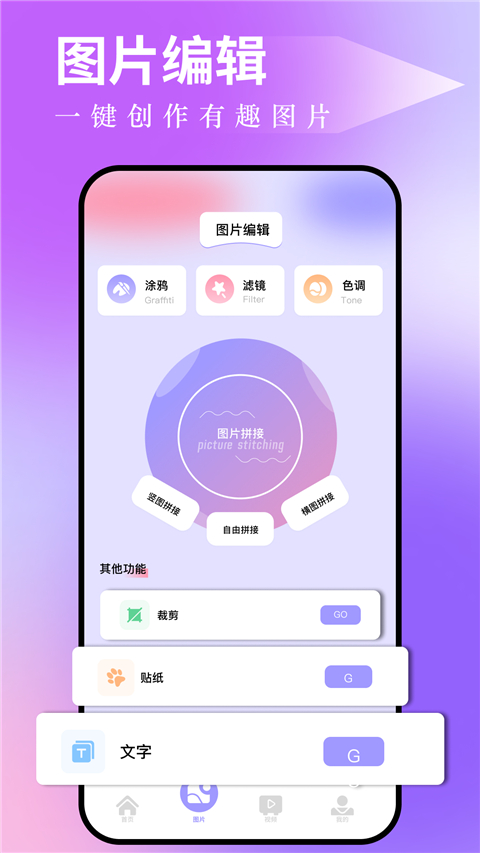 ͼɹֻذװ 1.12