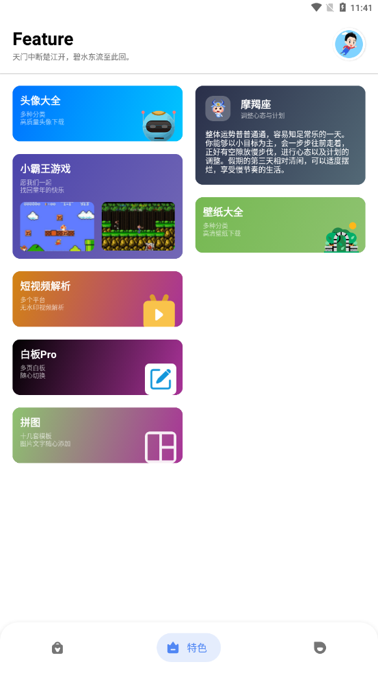 ߵ㹤޹ 4.3.1