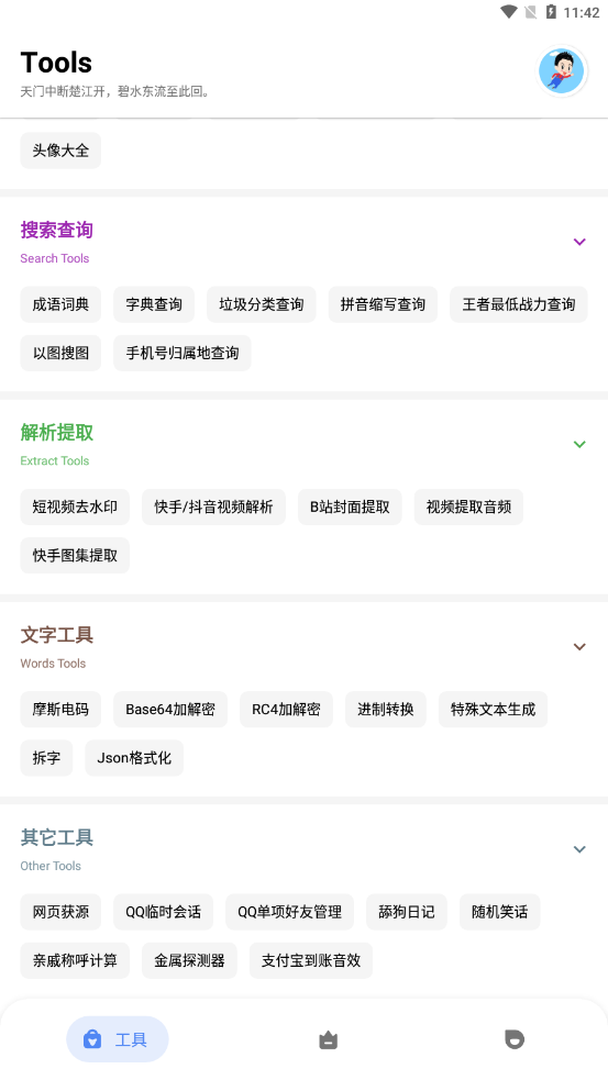 ߵ㹤޹ 4.3.1