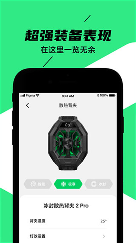 װapp°ذװ 4.08.02