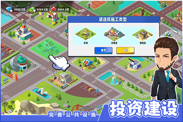 ҵ°Ϸ v1.0.10