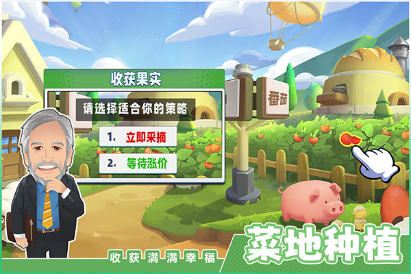 ҵ°Ϸ v1.0.10