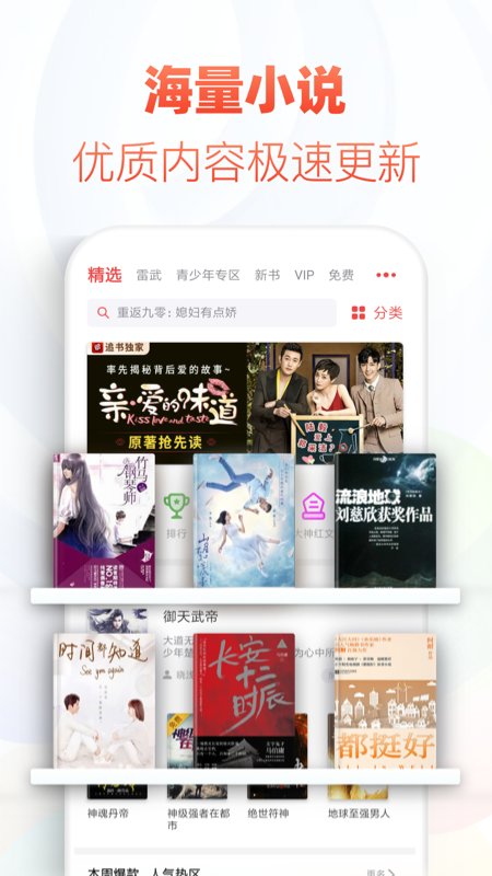 ʯͷ׷°app 6.6.0
