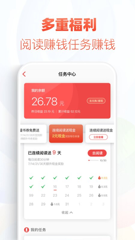 ʯͷ׷°app 6.6.0