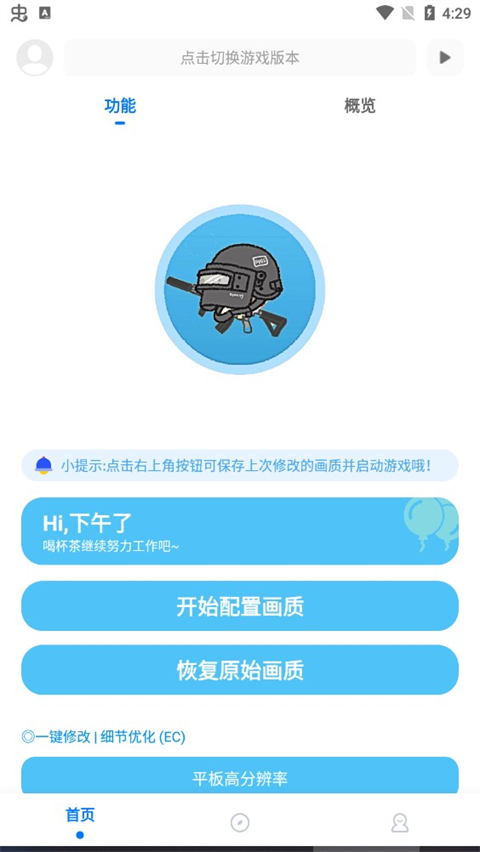 ۻ־ɰ汾 release-0.3