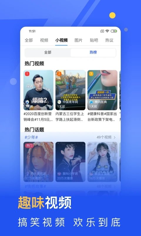 ɰ汾app 3.1.4